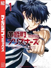 来漫画《夜行食堂物语》治愈美食漫画推荐