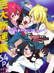 来漫画《玻璃海与纸飞机》青春治愈漫画